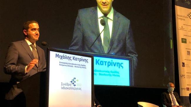 Κατρίνης: «Ελληνική ιχθυοκαλλιέργεια – μια ιστορία εγχώριας επιχειρηματικής επιτυχίας»