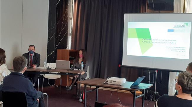 «CESME+: Κυκλική Οικονομία για τις ΜΜΕ-Πρόσθετες δράσεις»