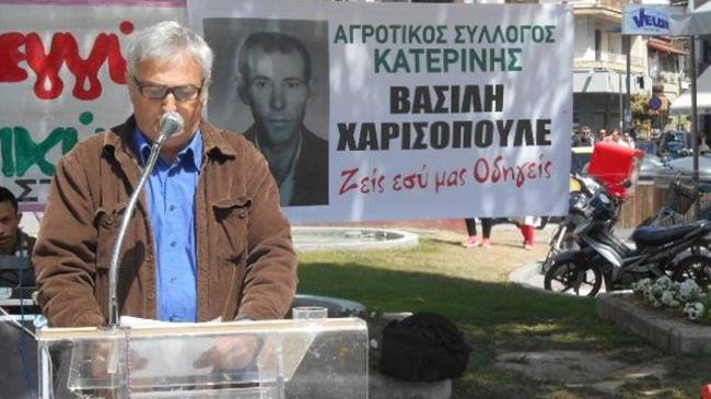 Ο Αγροτικός Σύλλογος Κατερίνης τιμάει την Τέταρτη 27 Απριλίου 2022 τον ήρωα Βασίλη Χαρισσόπουλο