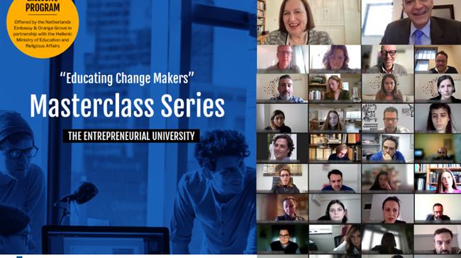 Ξεκίνησε ο δεύτερος κύκλος του προγράμματος “Entrepreneurial University”
