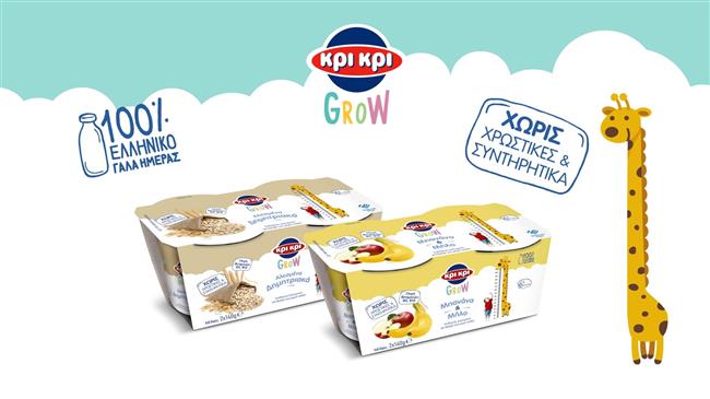 Κρι Κρι Grow: Σύμμαχος ανάπτυξης για βρέφη και μικρά παιδιά