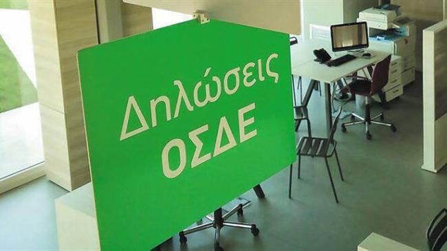 Καμπανάκι από ΚΥΔ: Πάνω από 600.000 αγρότες κινδυνεύουν να μην πληρωθούν τις επιδοτήσεις τους