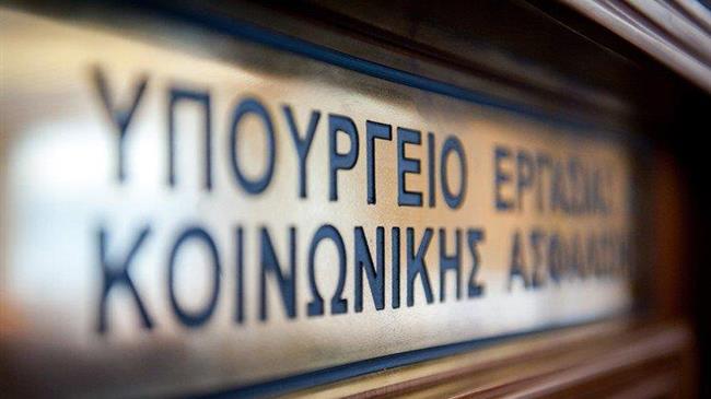 Ενεργοποιήθηκε η διαδικασία υποβολής ΑΠΔ ΤΕΚΑ Φεβρουαρίου και Μαρτίου