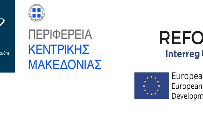 Αποτελέσματα της έρευνας για την αστική κινητικότητα στο πλαίσιο του έργου "REFORM"