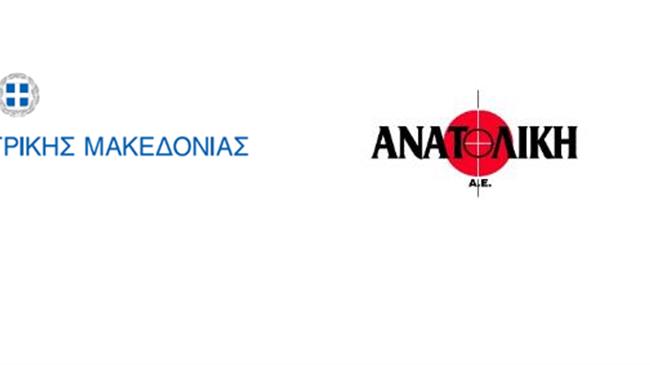 Συνάντηση της Τοπικής Ομάδας Υποστήριξης του SinCE-AFC για την κυκλική οικονομία στις ΜμΕ του κλάδου της Αγροδιατροφής