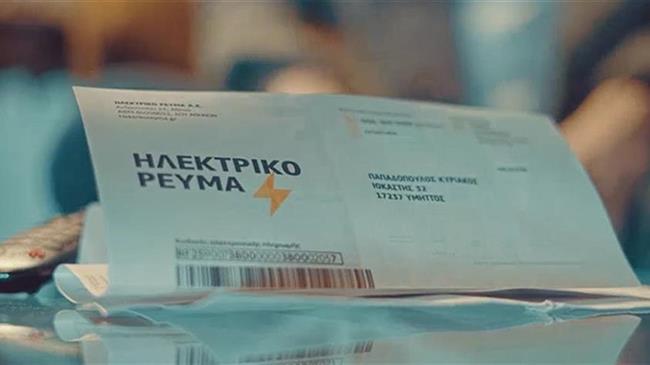 Ζήσε Οικονομικά: Εξοικονόμησε μέχρι και 500€ τον χρόνο από τη σπατάλη του ρεύματος στο σπίτι σου