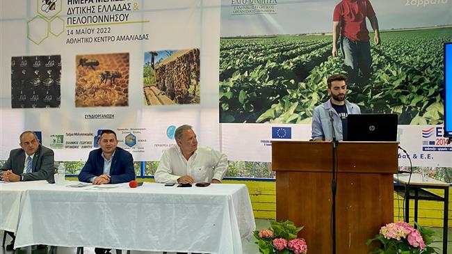 Open Days IEK ΕΛΓΟ - ΔΗΜΗΤΡΑ