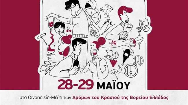 Ανοιχτές Πόρτες ξανά!