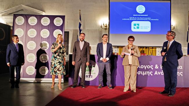 «Νεα Γεωργία Νέα Γενιά»: Διάκριση στα Bravo Sustainability Awards 2022