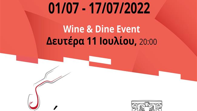 To ART & WINE ON THE MOVE έρχεται στην Κρήτη!