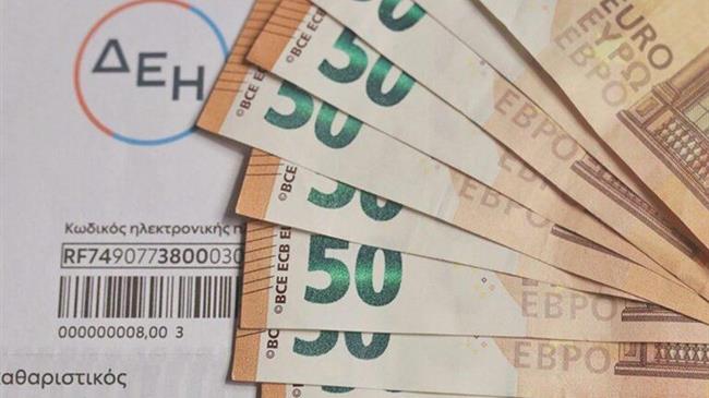 Power Pass: Ανοίγει σήμερα η πλατφόρμα