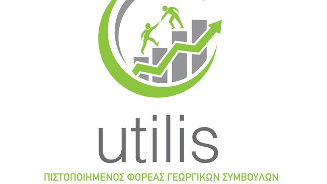 Ο ρόλος της utilis στη σύγχρονη γεωργία