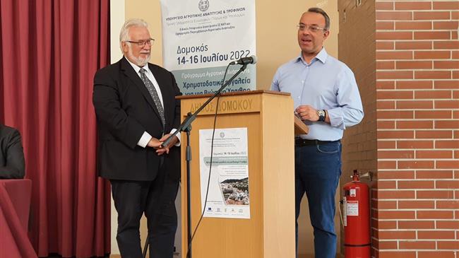 Χρηματοδοτικά εργαλεία για μια βιώσιμη ύπαιθρο