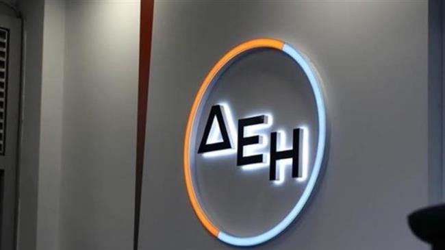 Η ΔΕΗ εισέρχεται σε αποκλειστικές διαπραγματεύσεις με την Enel