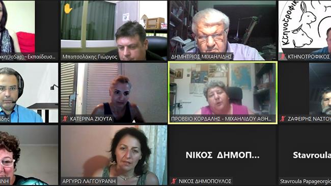 Επαγγελματική Κτηνοτροφική Εκπαίδευση