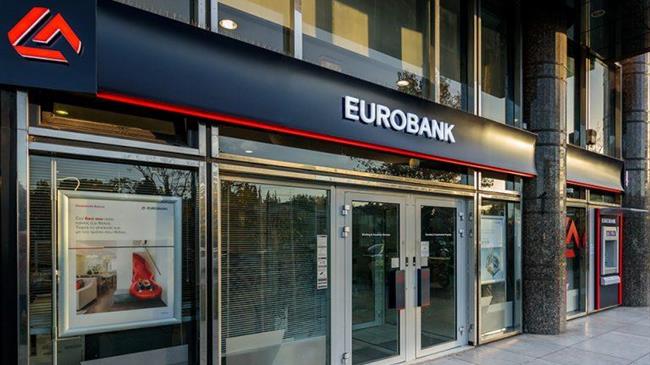 Διοικητικό πρόστιμο ύψους 150.000 ευρώ στην EUROBANK