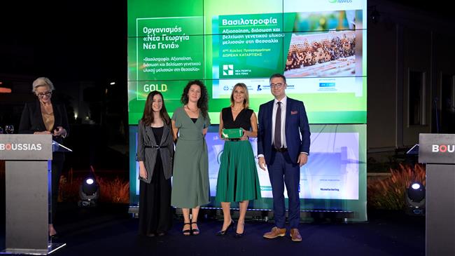 Νέα Γεωργία Νέα Γενιά: Χρυσό βραβείο στα EnvironmentalAwards 2022 για το πρόγραμμα Βασιλοτροφίας