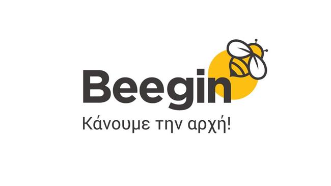 Το Beegin συνεχίζει να στηρίζει δυναμικά τους μελισσοκόμους  της Βόρειας Εύβοιας