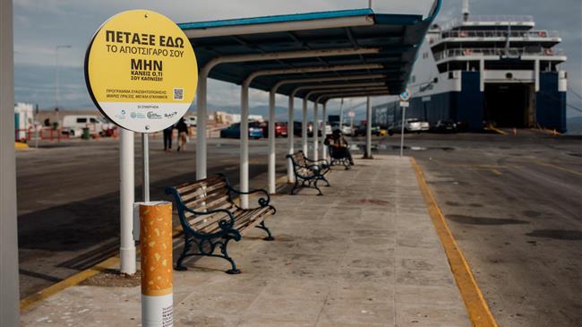 «Μικρές Πράξεις, Μεγάλα Εγκλήματα»: νέα διάκριση για το επίτευγμα μείωσης 62% στη ρίψη αποτσίγαρων μέσα σε έξι μήνες