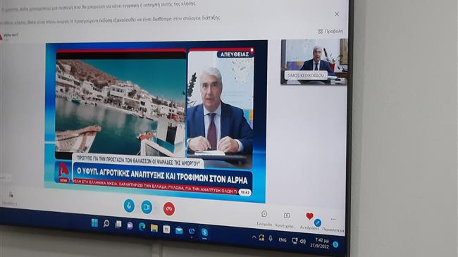 Σ.Κεδίκογλου: Να γίνει πρότυπο για όλη την Ελλάδα η Αμοργός