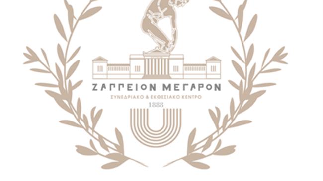 Με προϊόντα της καρποφόρας ηπειρώτικης γης θα πλημμυρίσει από αύριο το Ζάππειο