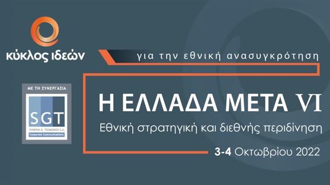 Σύγχρονο αναπτυξιακό κράτος