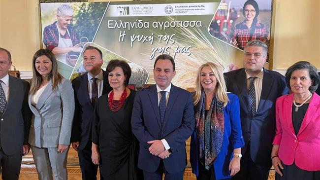 Γ. Γεωργαντάς Η Ελληνίδα αγρότισσα αποτελεί την ψυχή της γης μας