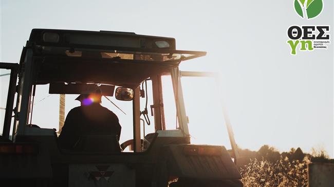 «Οικονομική Ενίσχυση των μελών του Συνεταιρισμού ΘΕΣγη»