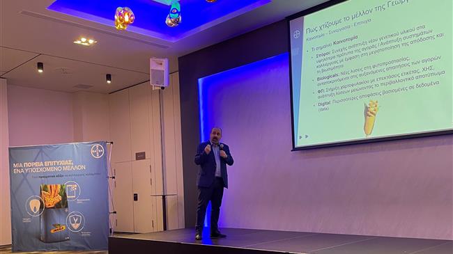 Τομέας Επιστήμης Γεωργίας της Bayer Ελλάς – Καινοτομία και Συνεργασία για τον μετασχηματισμό της γεωργίας