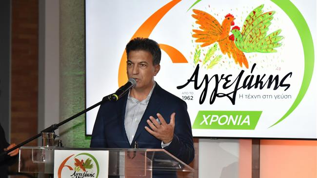 ΑΓΓΕΛΑΚΗΣ ΑΕ: 60 χρόνια επιτυχημένης πορείας στην πτηνοτροφία