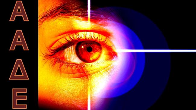 Η εφορία ζητά πίσω από «παραβάτες» την επιστρεπτέας προκαταβολή