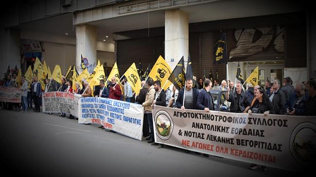 Μηλοπαραγωγοί: Πραγματοποίησαν συλλαλητήριο έξω από το ΥΠΑΑΤ