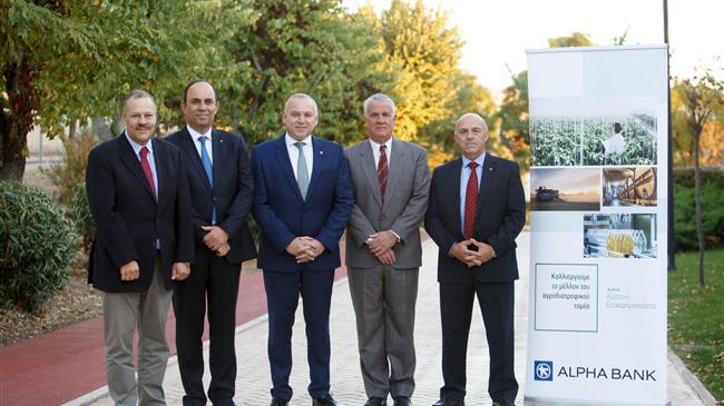 Alpha Bank και Αμερικανική Γεωργική Σχολή συνεργάζονται για την ενίσχυση της ανταγωνιστικότητας των επιχειρήσεων του αγροδιατροφικού τομέα