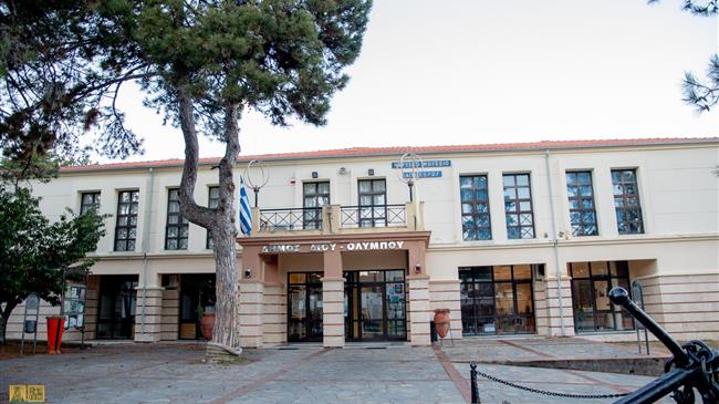 Δήμος Δίου-Ολύμπου: Μειώνονται τέλη άρδευσης, ηλεκτροφωτισμού και καθαριότητας