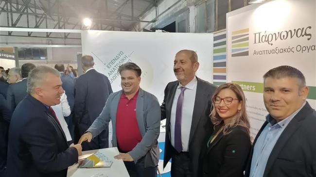 Ο Αναπτυξιακός Οργανισμός «Πάρνωνας Α.Ε.» στην «Πελοπόννησος EXPO 2022»
