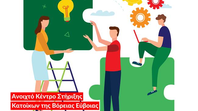 «Νέα Γεωργία Νέα Γενιά»: Νέες δράσεις εκπαίδευσης και συμβουλευτικής για την ενίσχυση της «αγροδιατροφικής επιχειρηματικότητας»