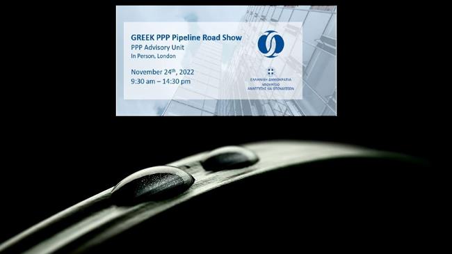 Ανοιξε η "Κερκόπορτα" στο ξεπούλημα του νερού  με τα ΣΔΙΤ