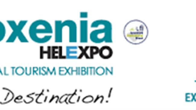 Η Περιφέρεια Θεσσαλίας στην 37η Διεθνή Έκθεση Τουρισμού Philoxenia