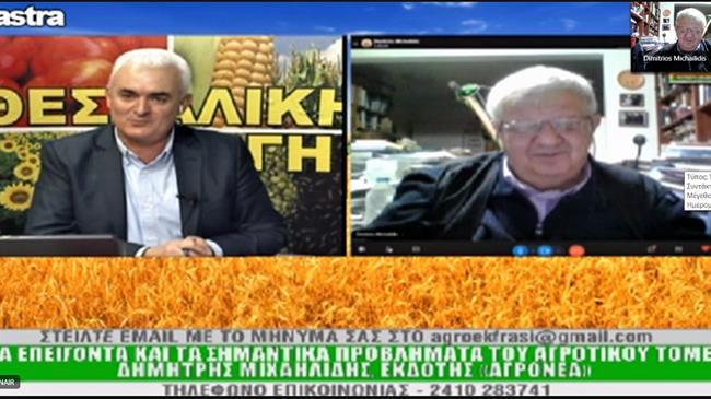 Επείγουσες «επιδοτήσεις» ή σημαντικά «σύμφωνα»;