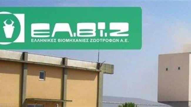 Διαμαρτυρία Σωματείου Εργαζομένων ΕΛΒΙΖ