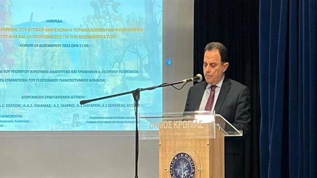 Γεωργαντάς: Αναγκαίος ο «οδικός χάρτης» για την στήριξη, διατήρηση και ανάπτυξη του Αττικού Αμπελώνα