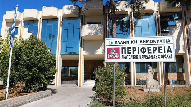 Υπογραφή σύμβασης από την Περιφέρεια Ανατολικής Μακεδονίας - Θράκης και το Δημοκρίτειο Πανεπιστήμιο Θράκης για την στήριξη του Πρωτογενούς Τομέα