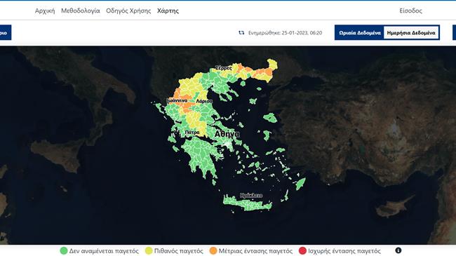 Ηλεκτρονική "ασπίδα" στον παγετό - Εφαρμογή του ΥΠΑΑΤ θα προειδοποιεί τον παραγωγό