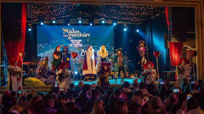 Τα “Χριστούγεννα στην πόλη των θαυμάτων” αποχαιρέτησαν εντυπωσιακά τον 11ο Μύλο των Ξωτικών