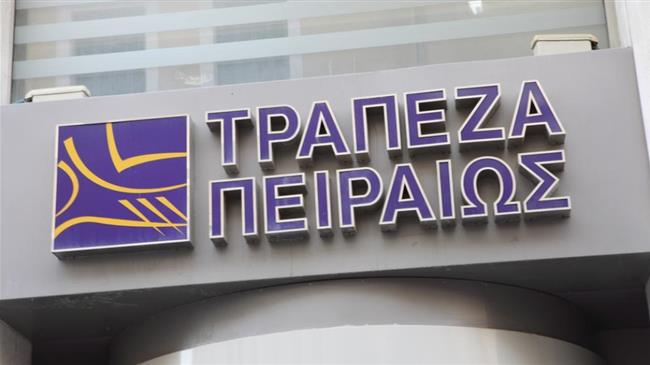 Συμφωνία της Τράπεζας Πειραιώς με την εταιρεία «LELY CENTER THESSALONIKI»