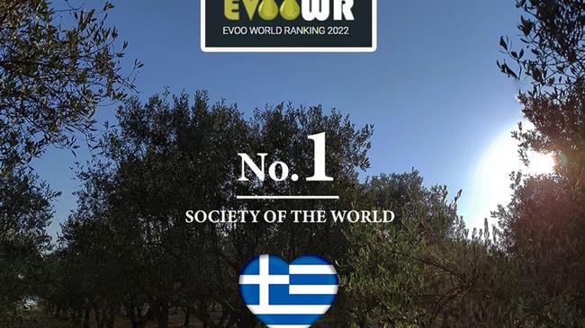 Πρωτιά για την Ελλάδα στο γαστρονομικό ελαιόλαδο