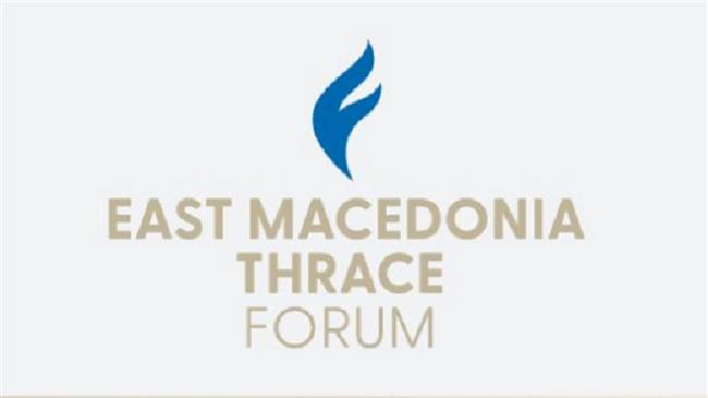 1st East Macedonia & Thrace Forum