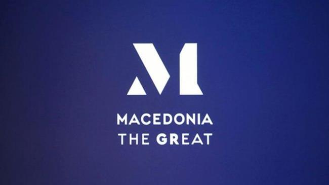 Macedonia the Great: Κατοχυρώθηκε στην ΕΕ το σήμα για τα προϊόντα της μακεδονικής γης