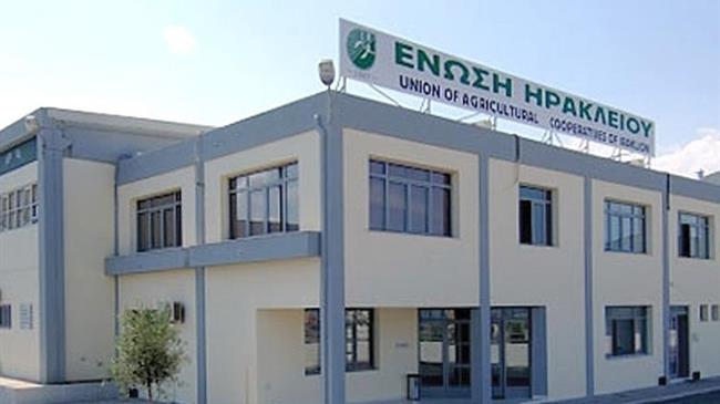 ΕΑΣΗ: Νέα κίνηση κατά του Fund για να βρεθεί δίκαιη και βιώσιμη λύση για την περιουσία της