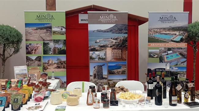Στο 11ο Παγκρήτιο Φόρουμ προώθησης κρητικών προϊόντων ο Δήμος Μινώα Πεδιάδας